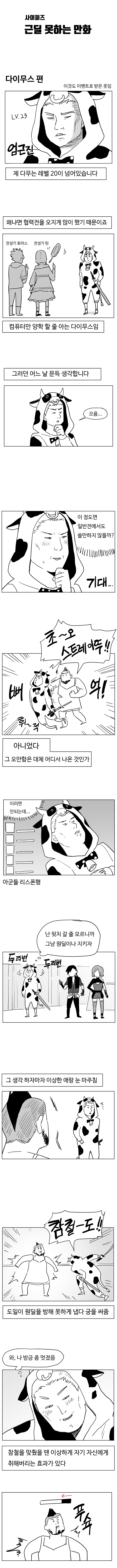 근딜 다무_1.jpg