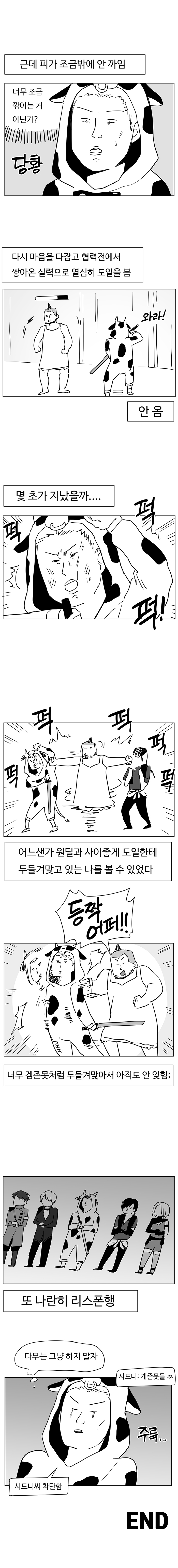 근딜 다무_2.jpg