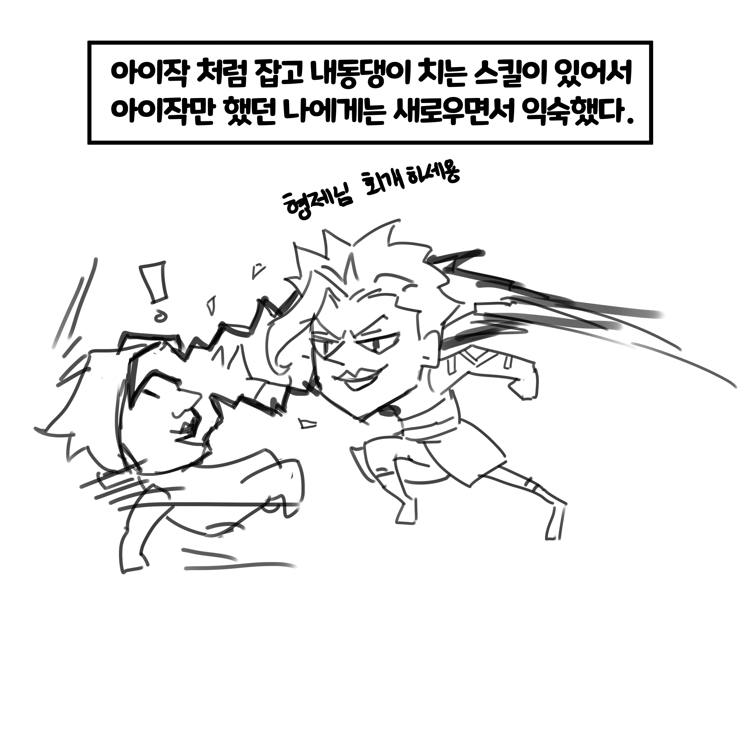 저뉴2.png