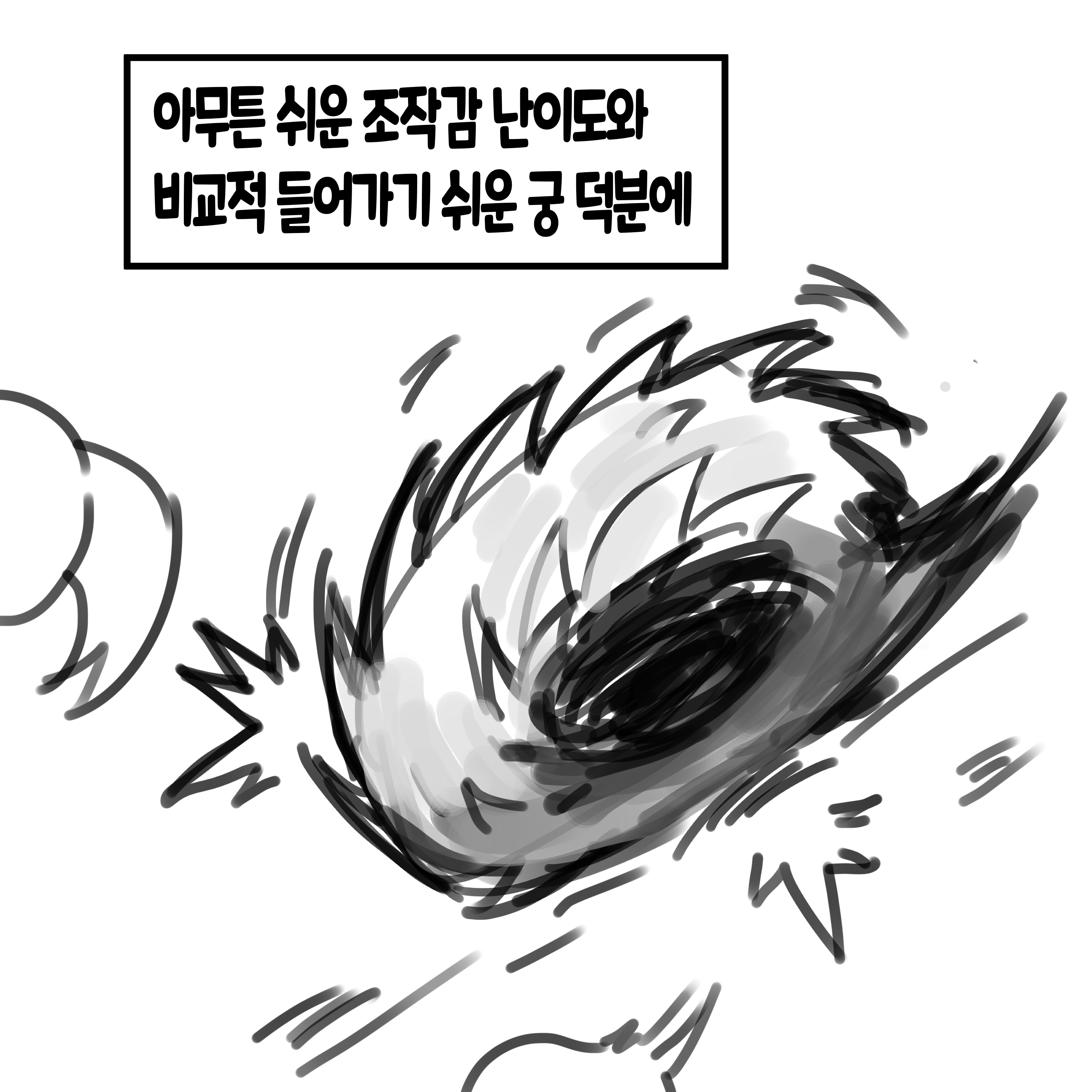 저뉴4.png