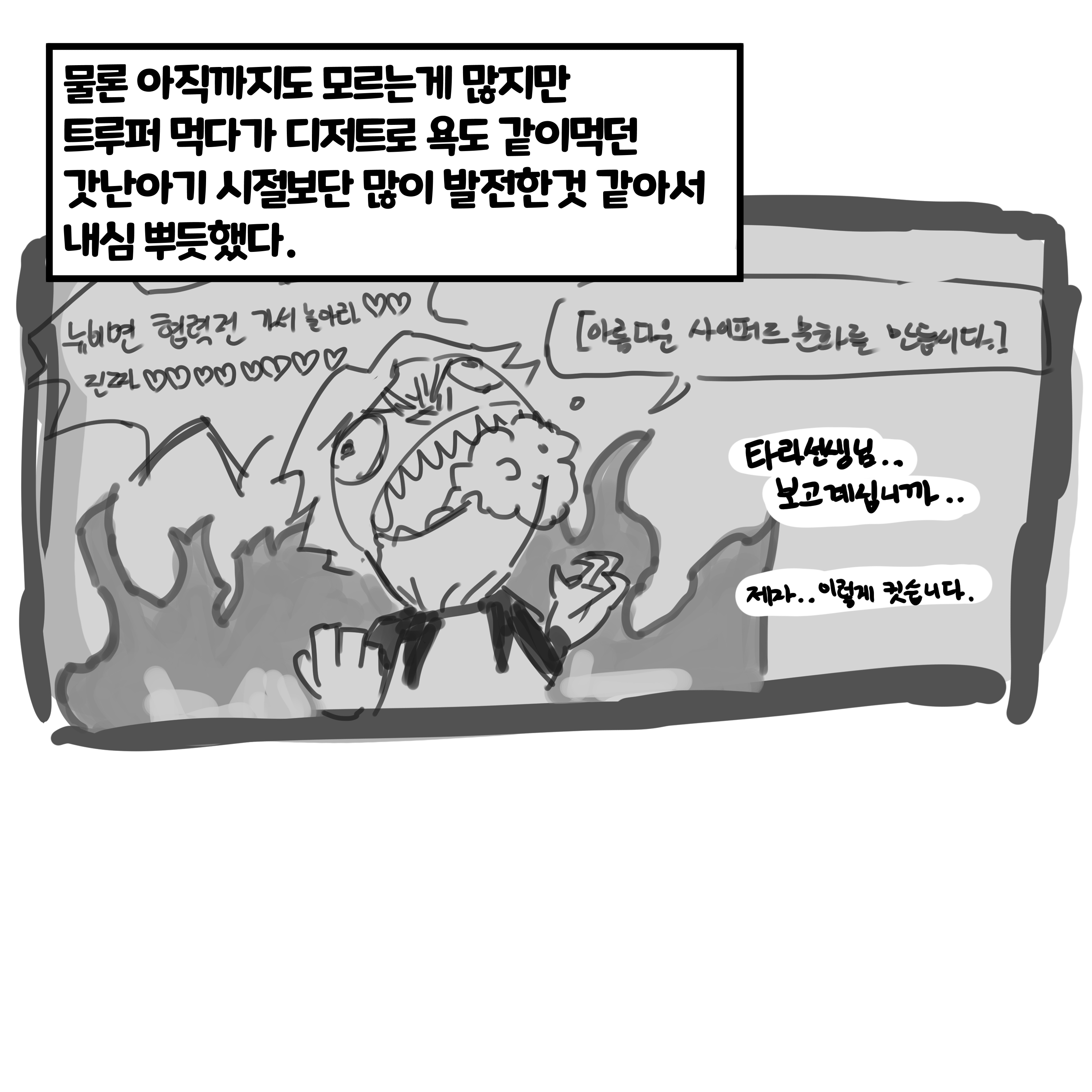 저뉴6.png