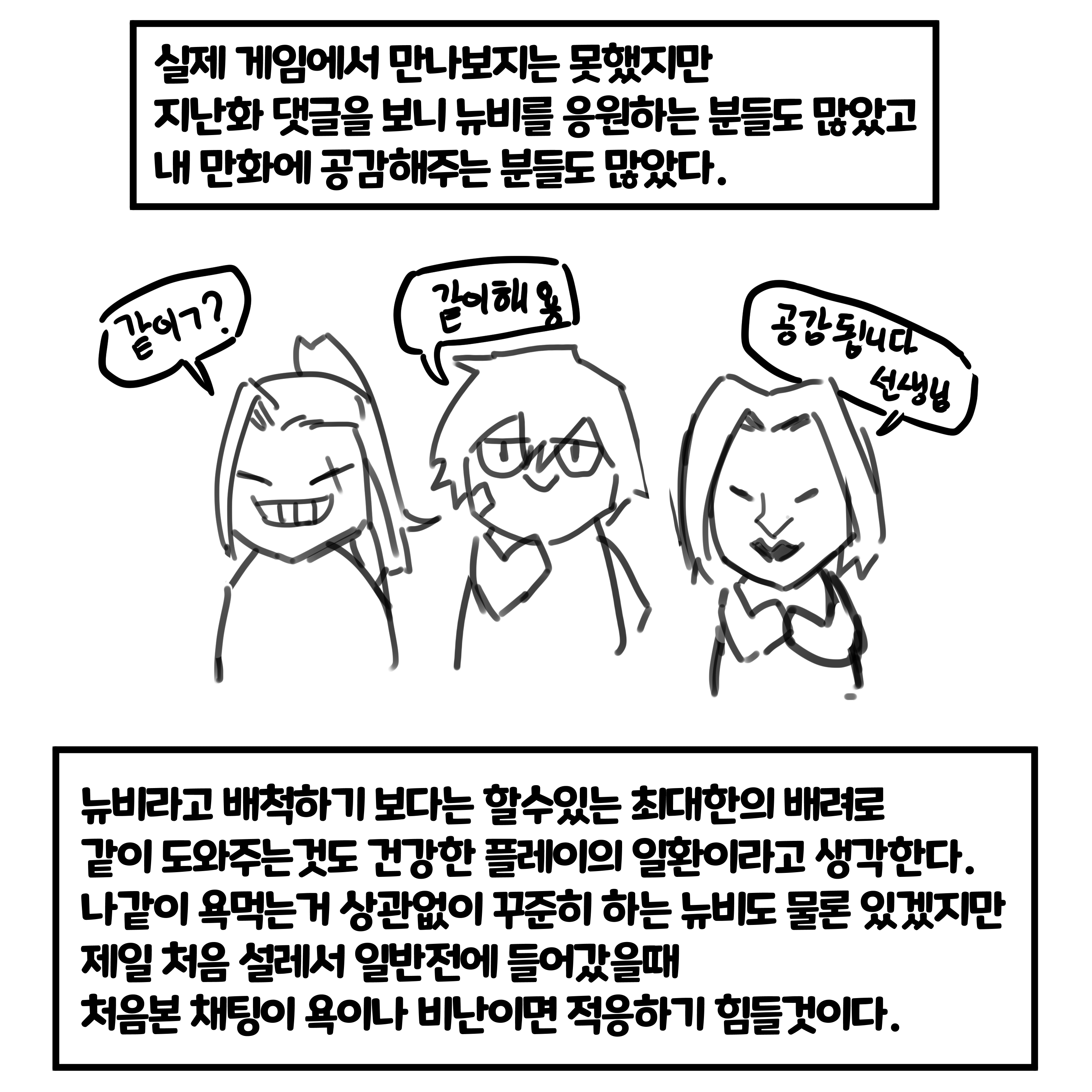 저뉴7.png