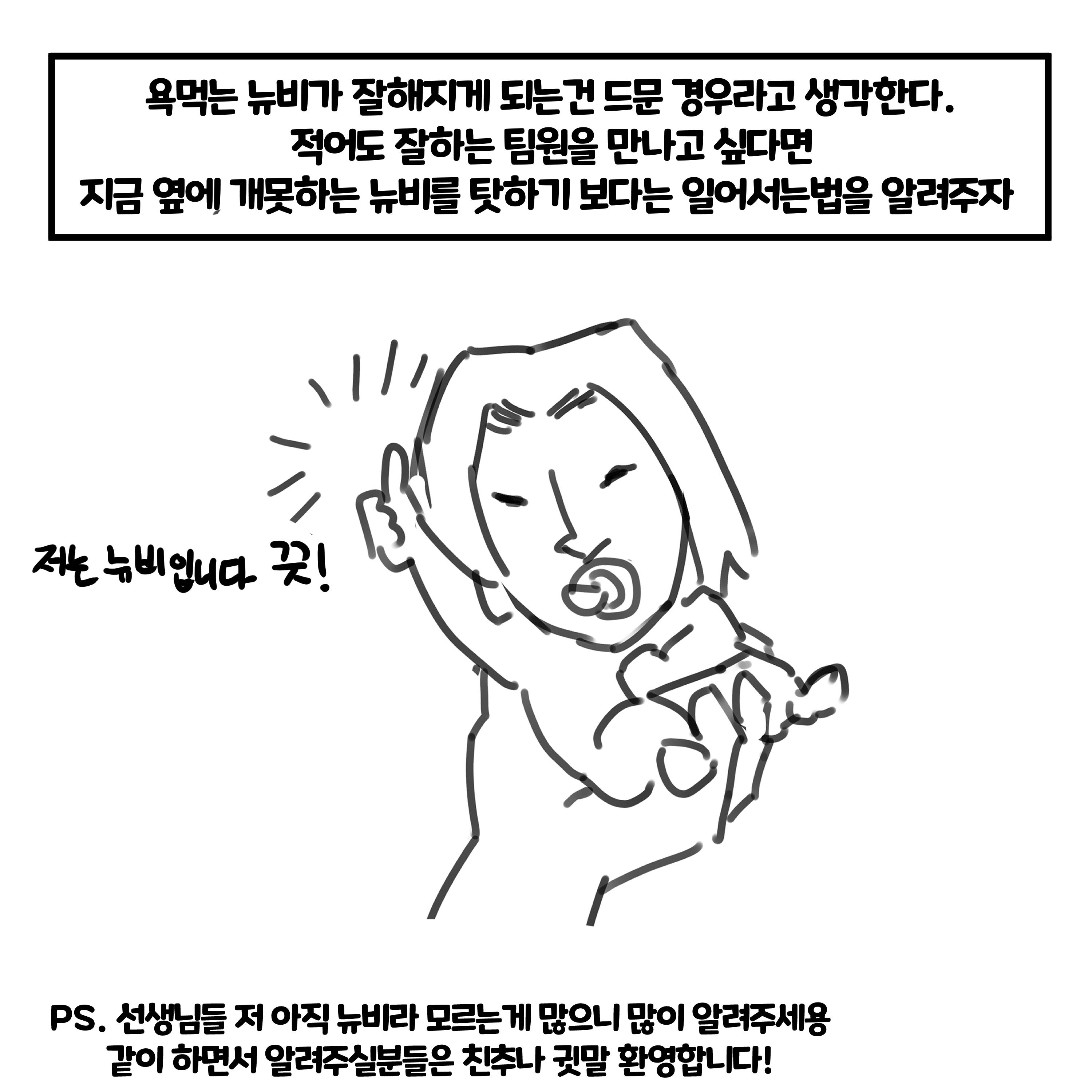 저뉴8.png