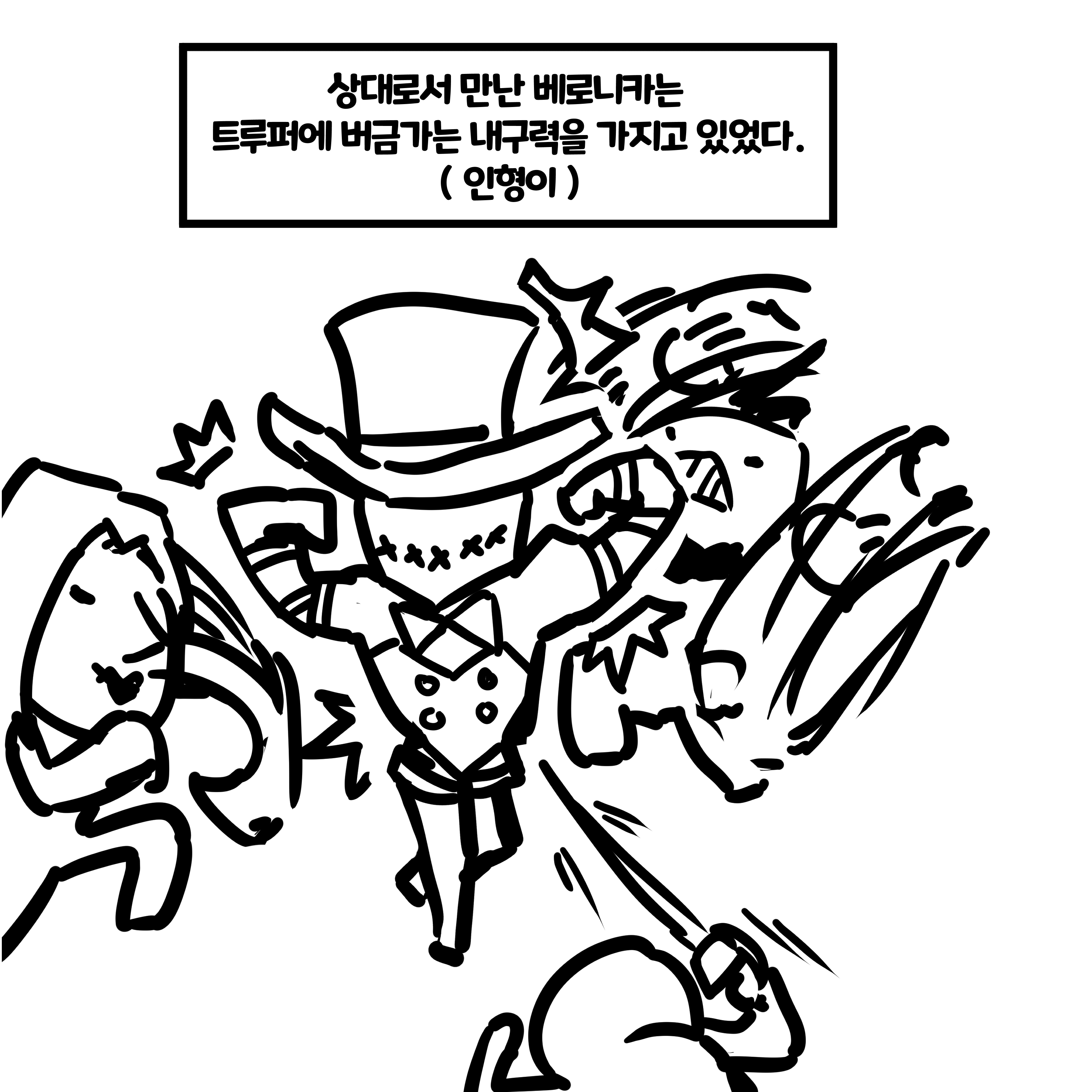 베로6.png