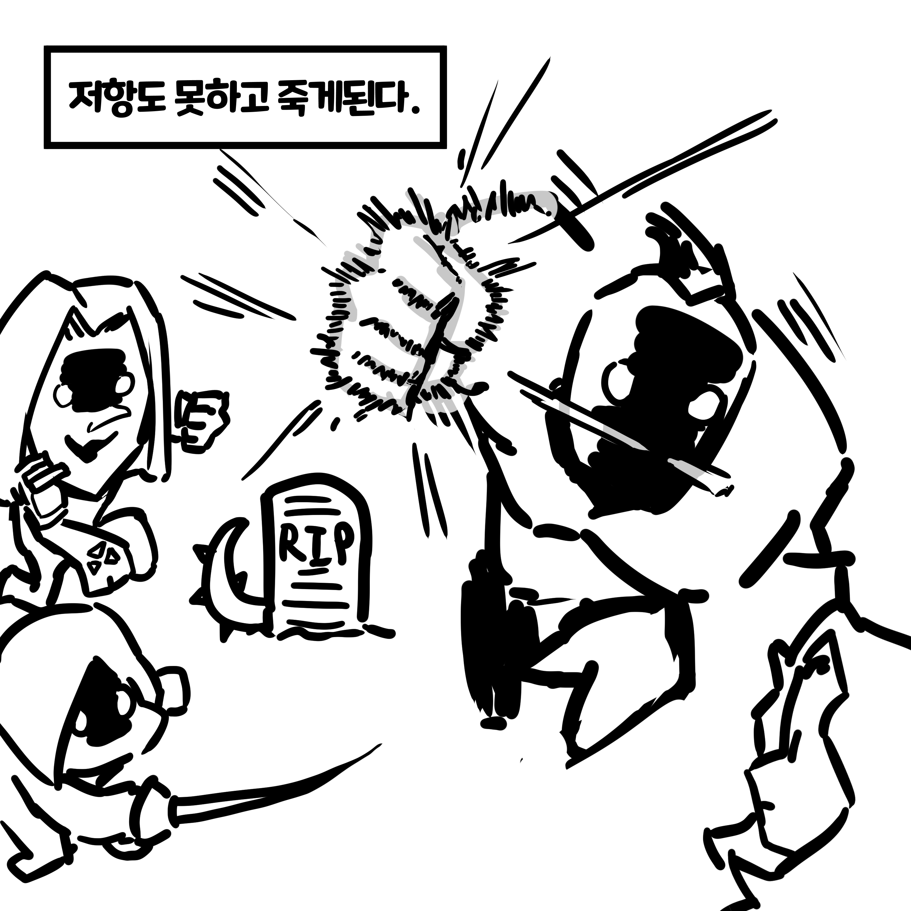 베로8.png