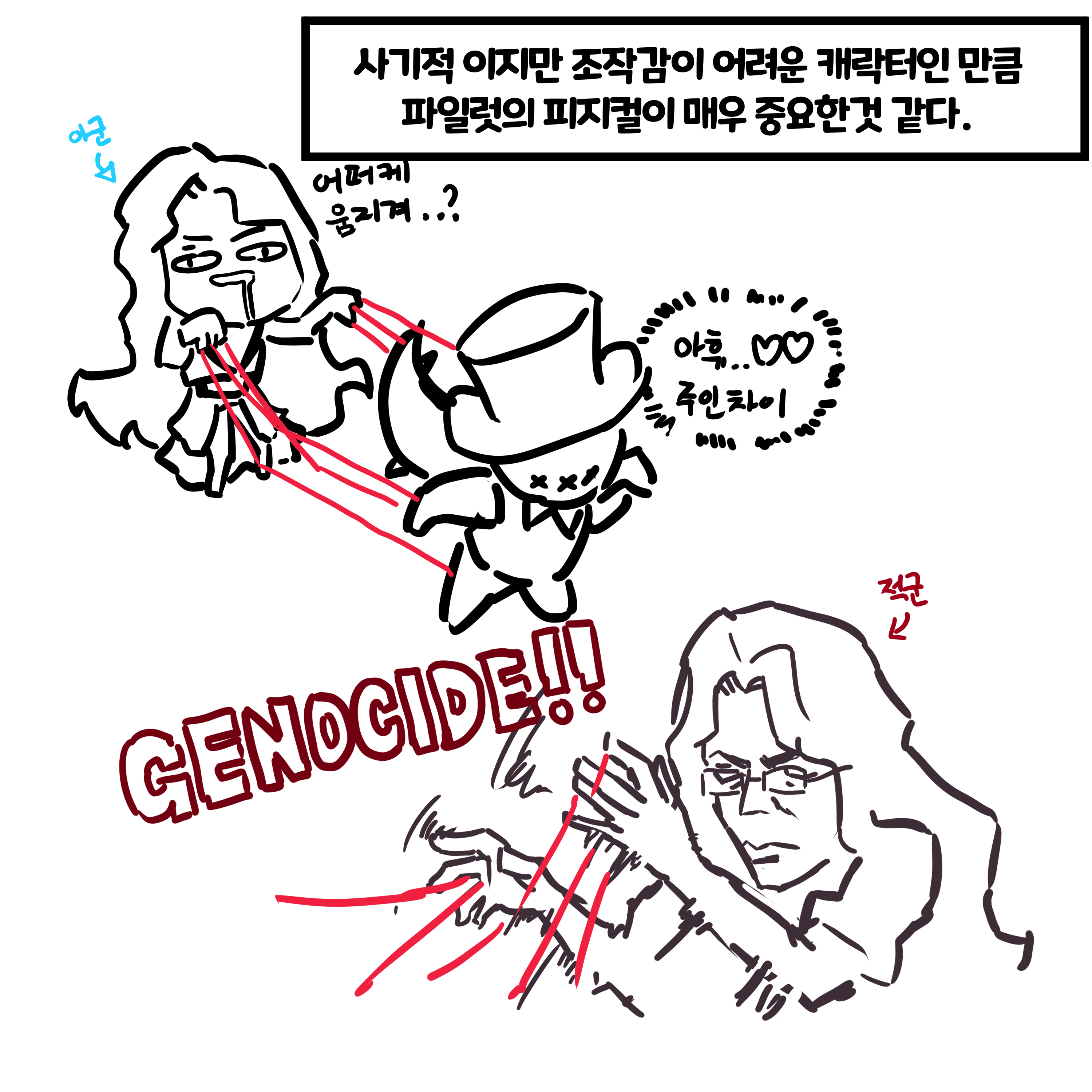 베로9.png