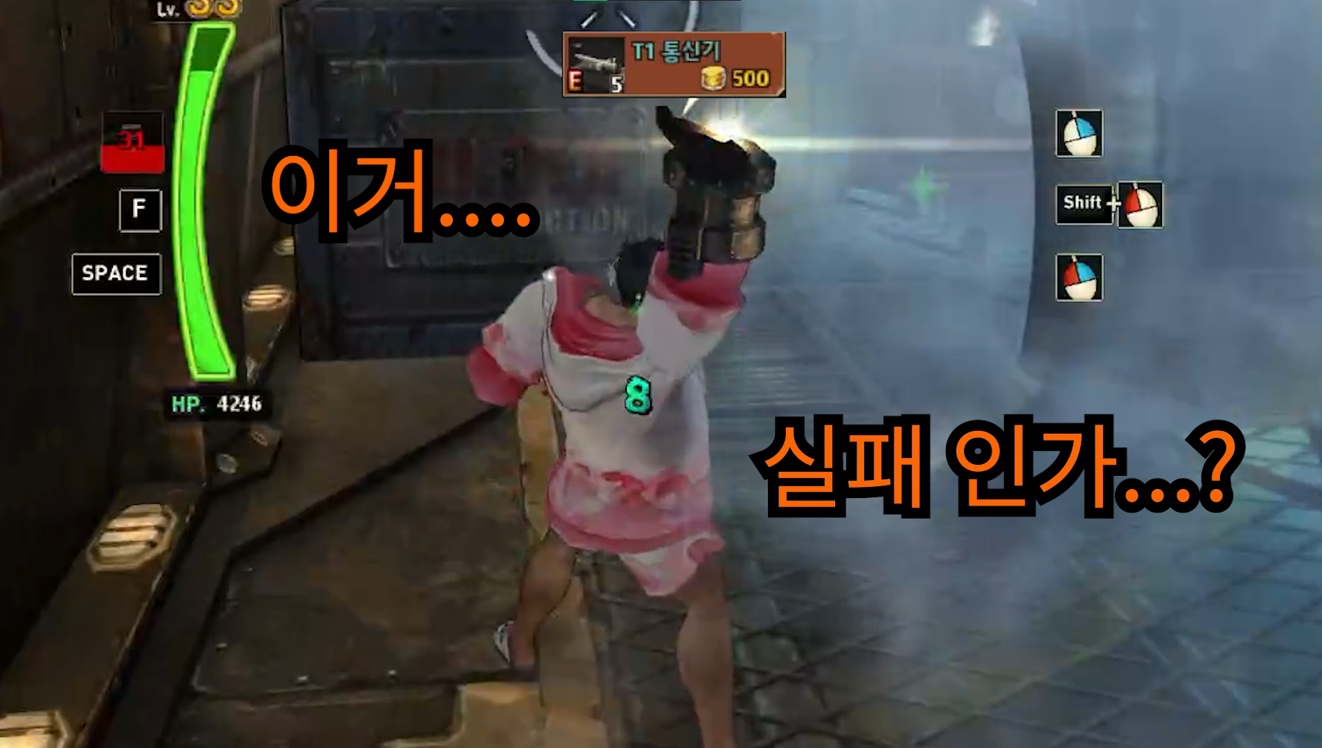 탱 소생.png