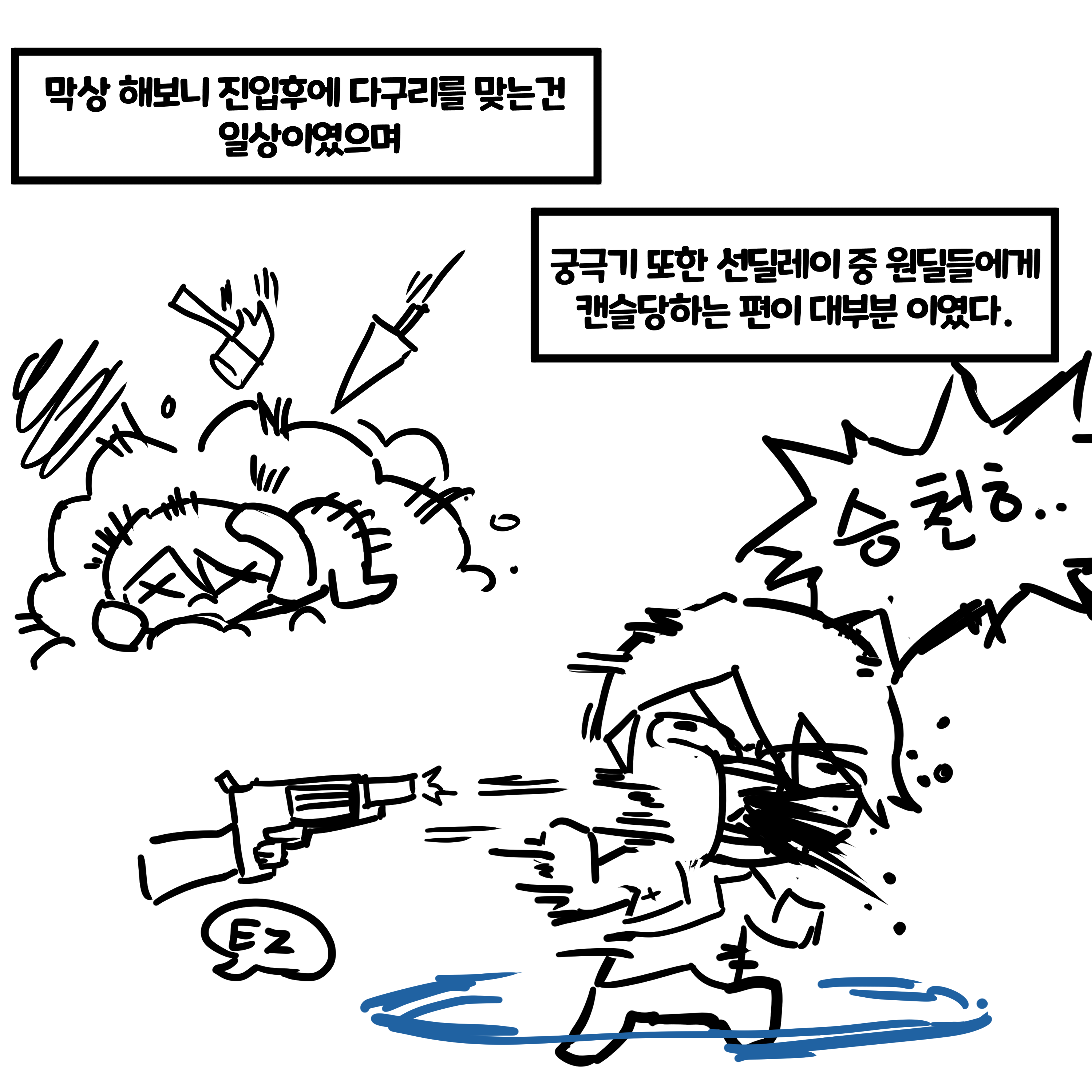 티엔8.png