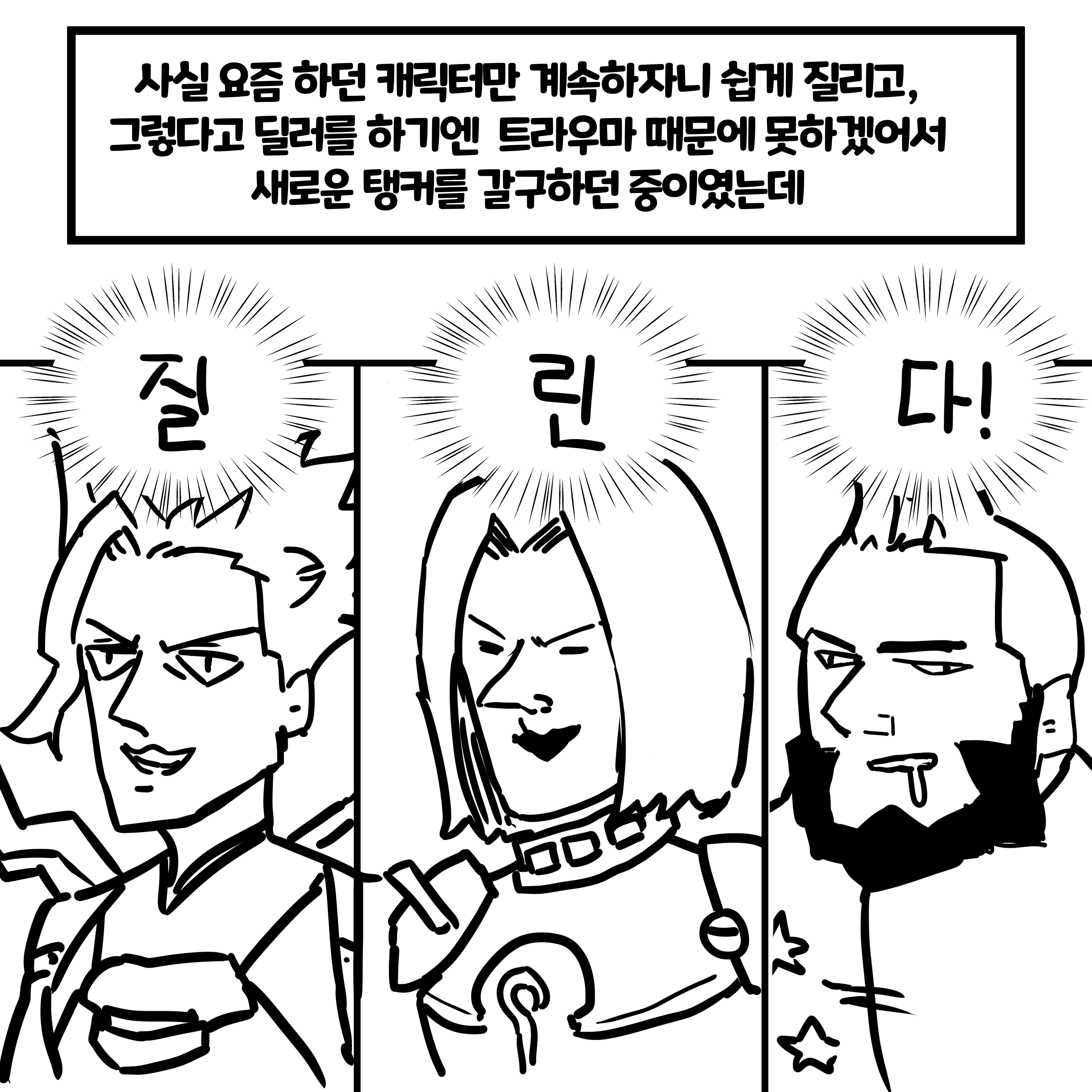 티엔4.png