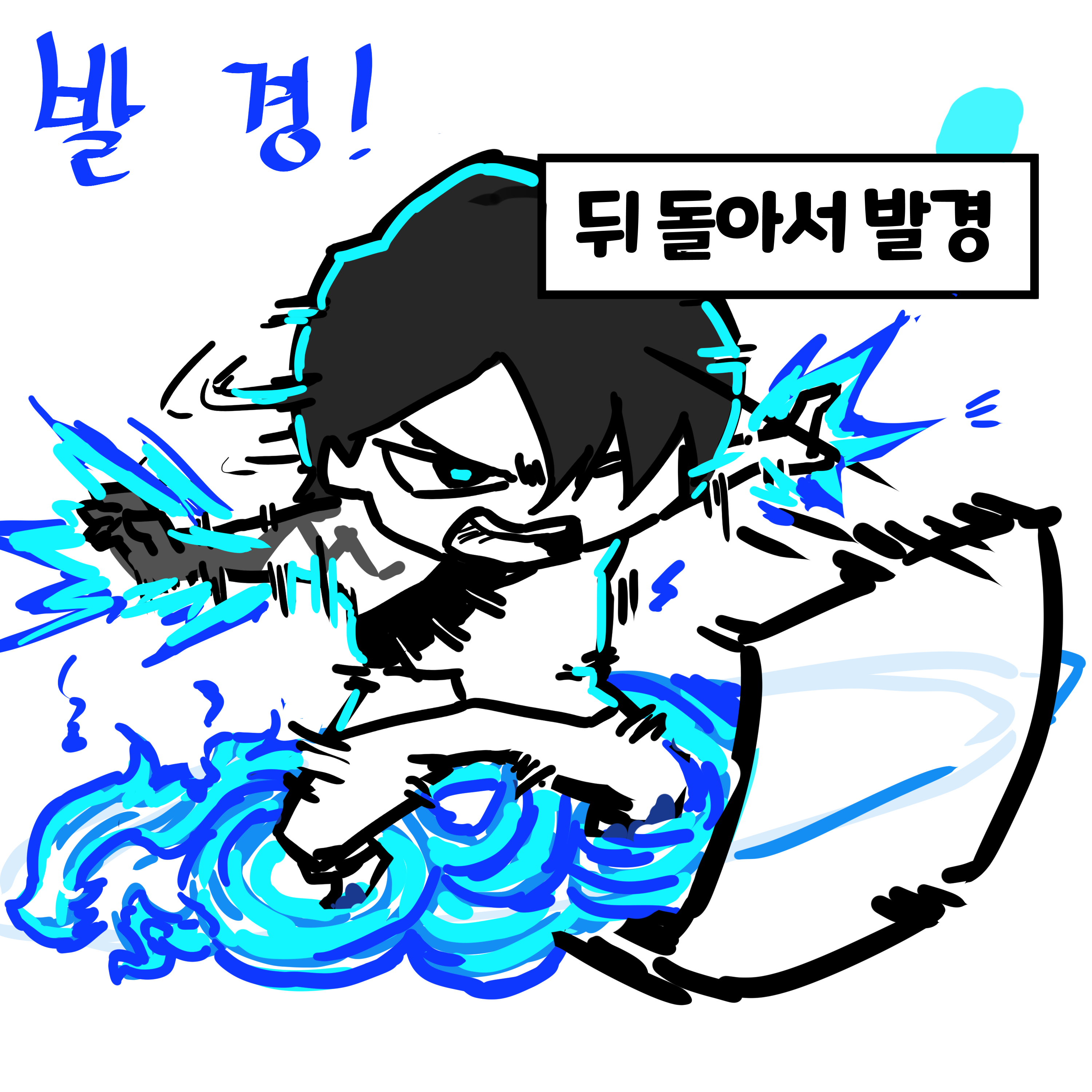 저뉴저뉴9.png