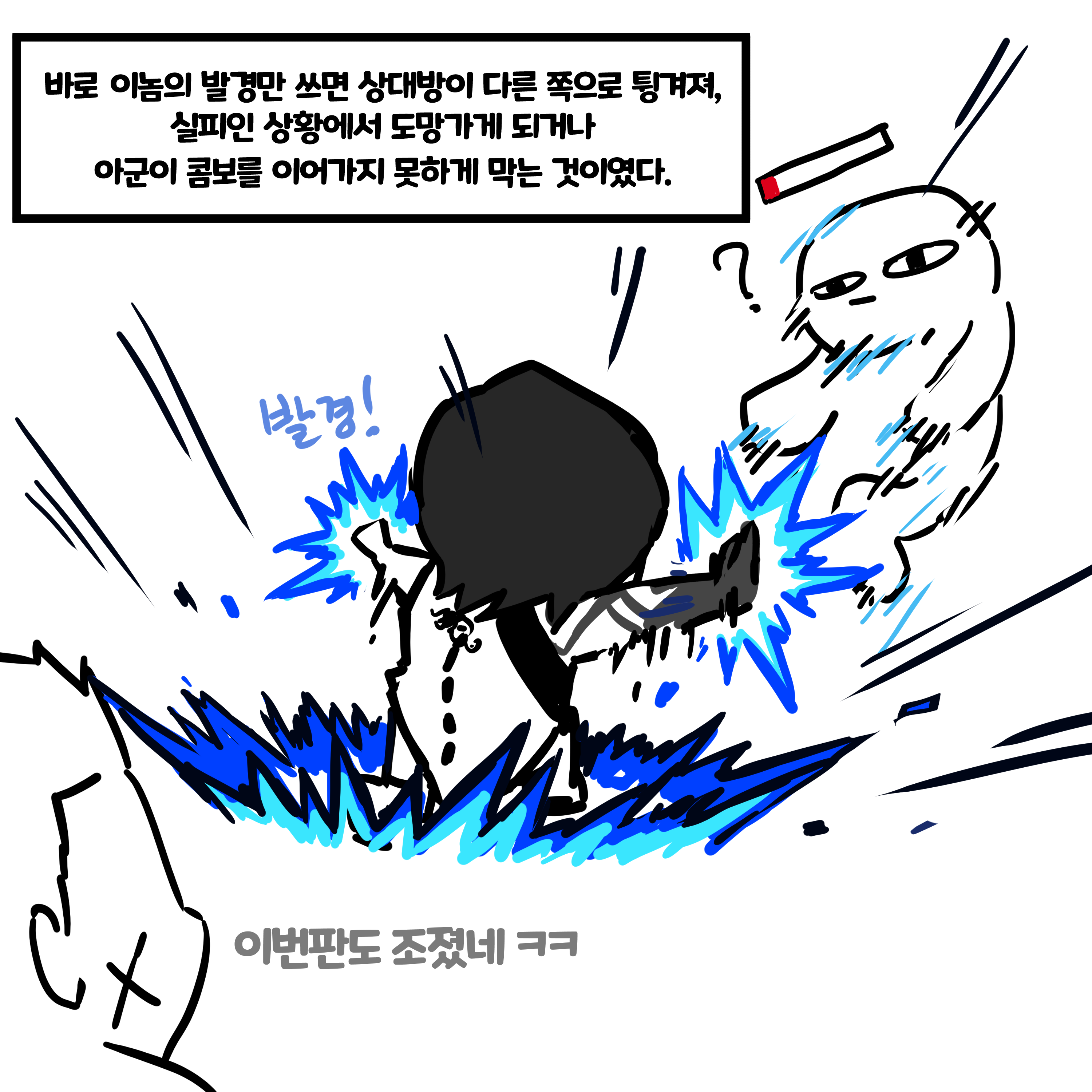 저뉴저뉴2.png