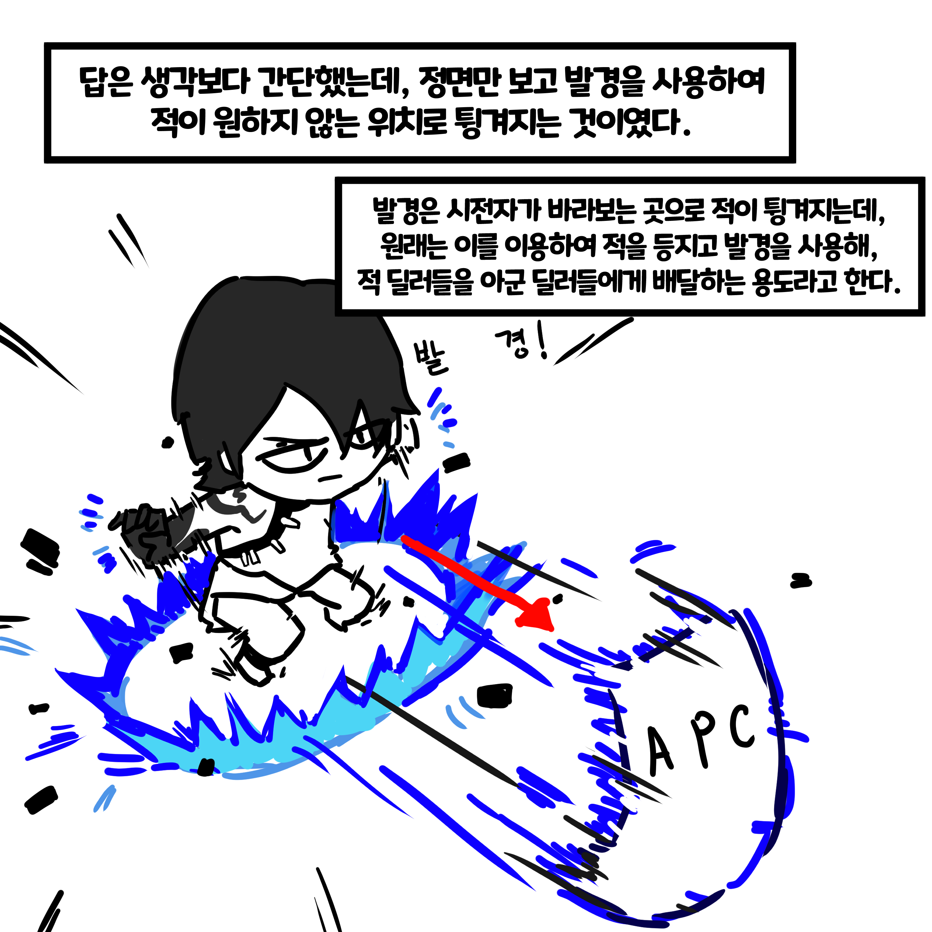 저뉴저뉴4.png