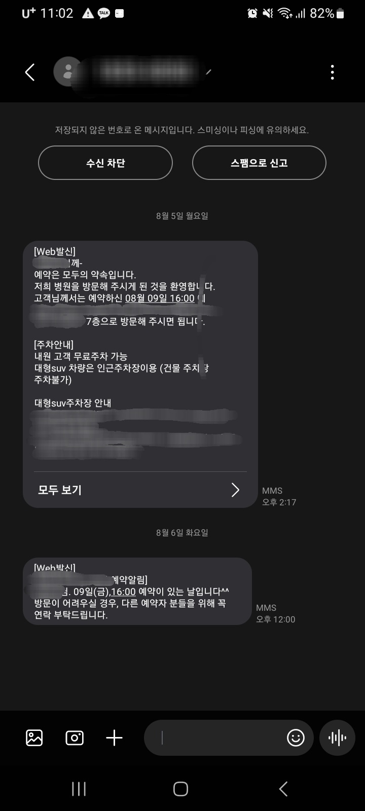 KakaoTalk_20240823_212047734.jpg