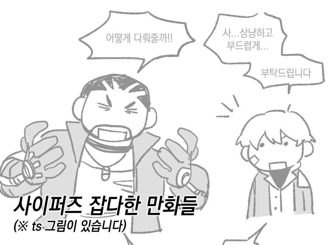 썸네일3.png