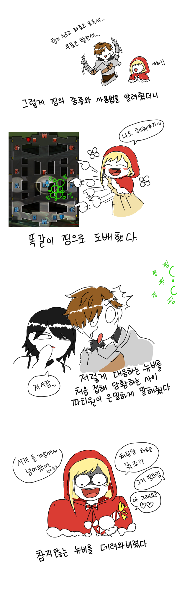 일러스트93.png