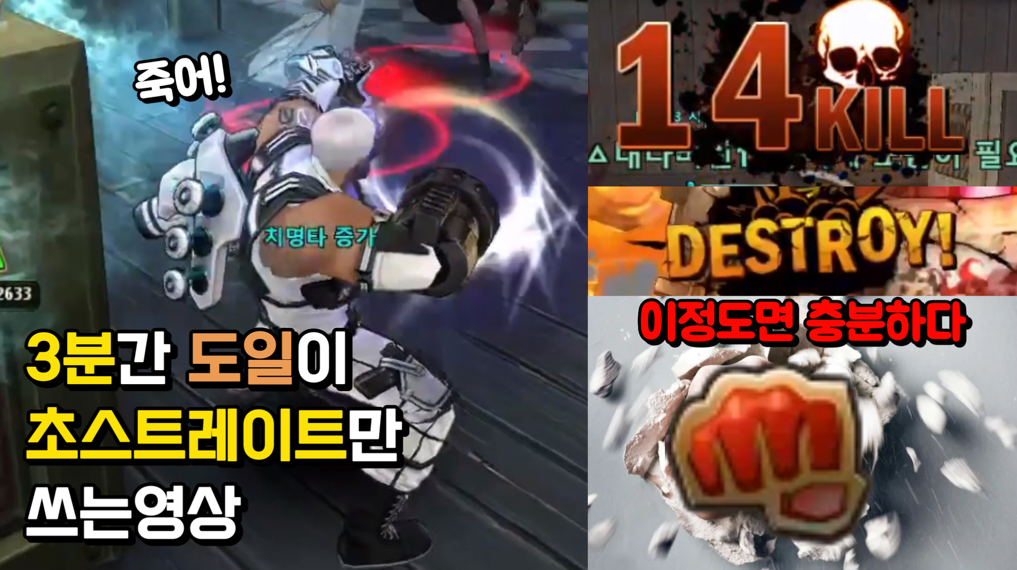 초스썸네일.PNG