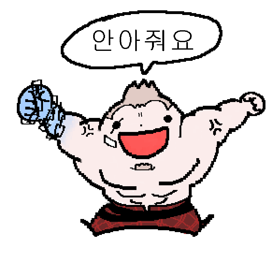 안아줘요 바야바 -1.png