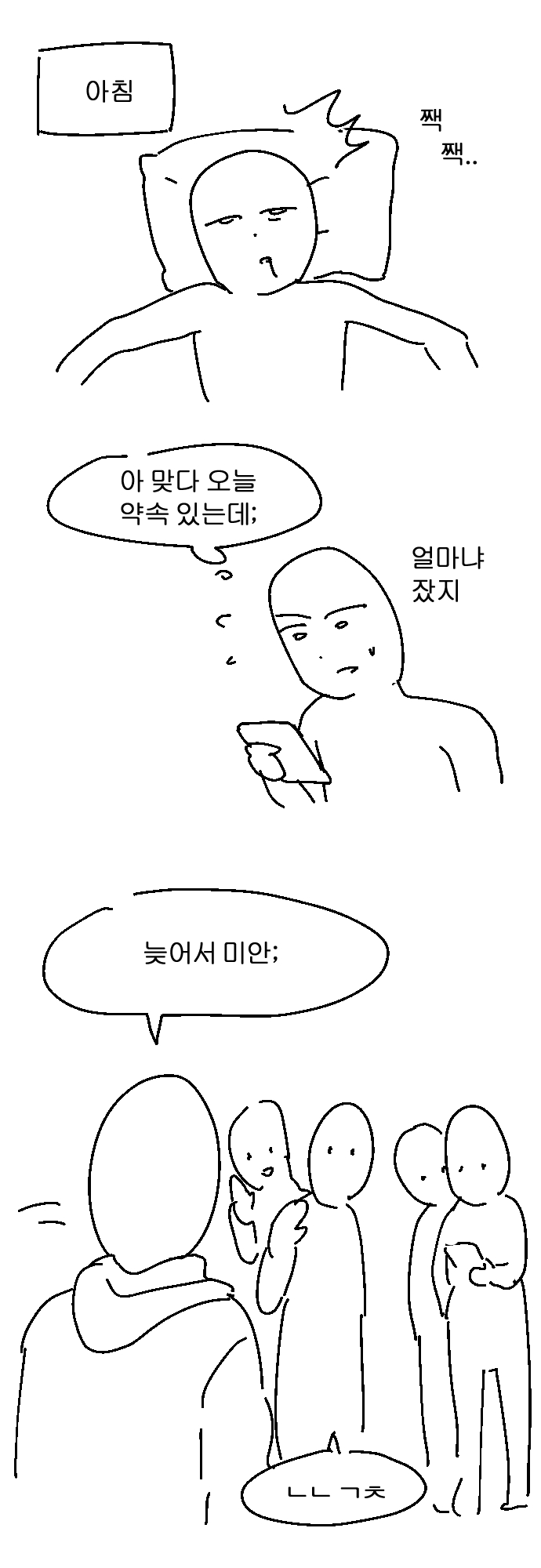 사퍼가롤급이었다면_002.jpg