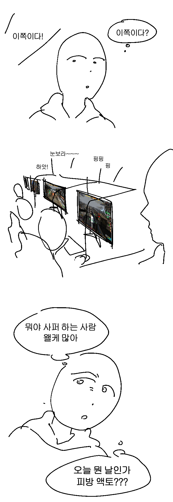 사퍼가롤급이었다면_004.jpg