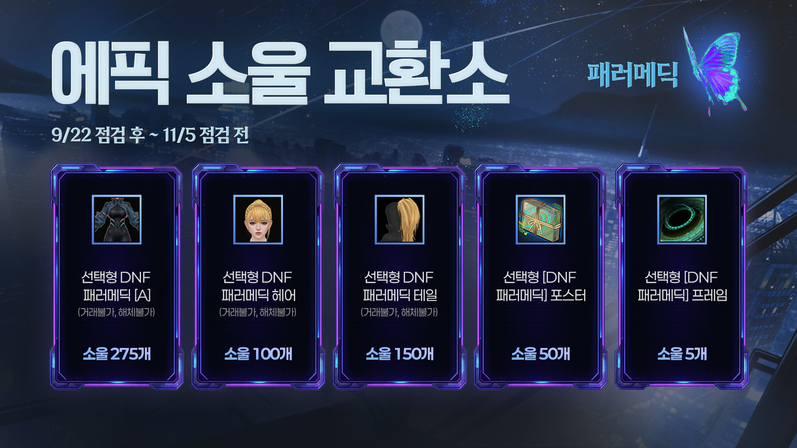 상단4