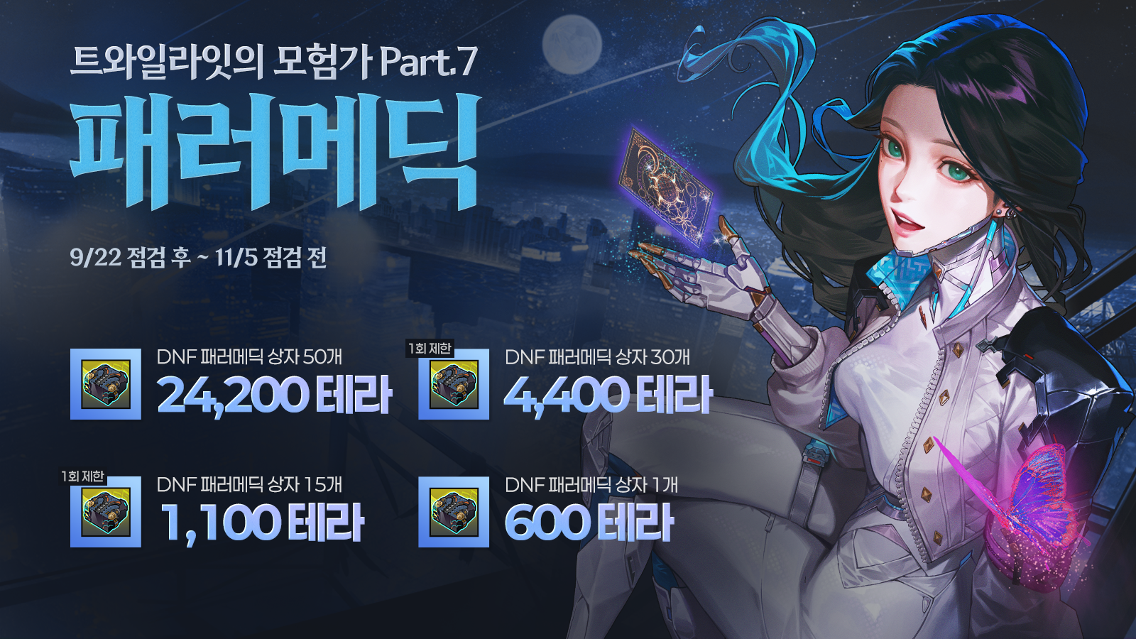 상단1