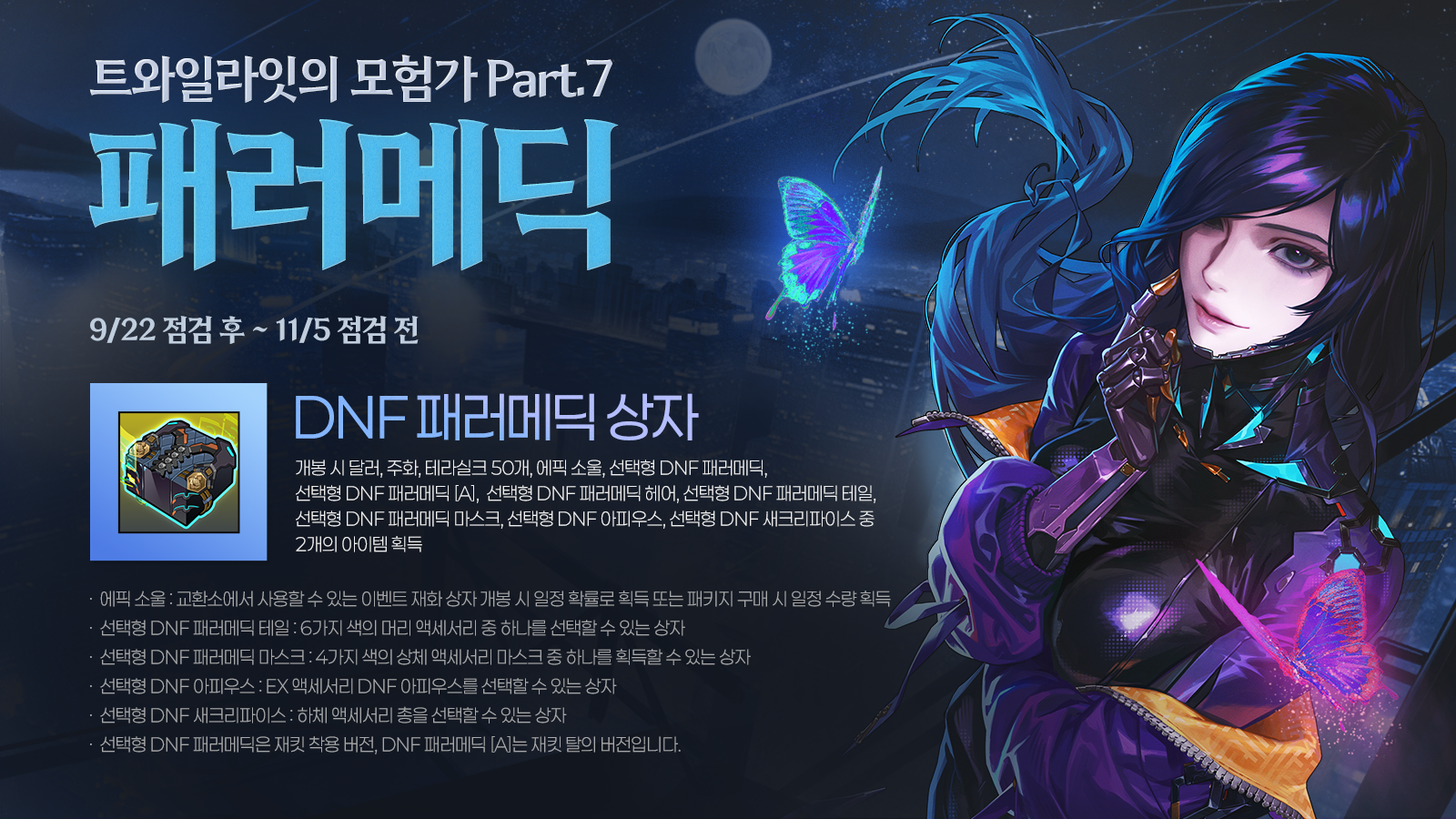 상단2