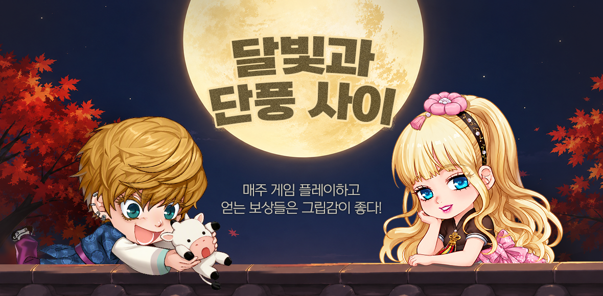 이벤트 상단