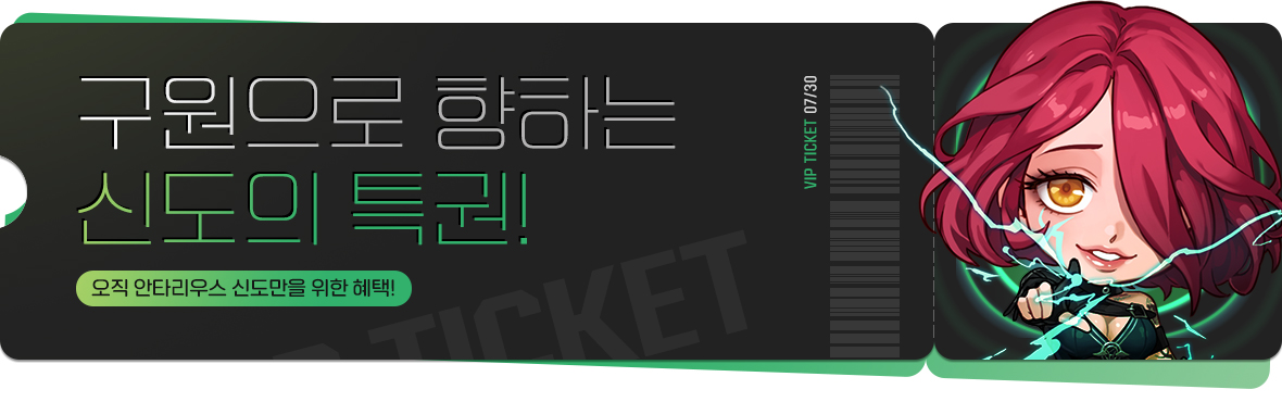 이벤트 상단