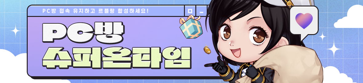 이벤트 상단