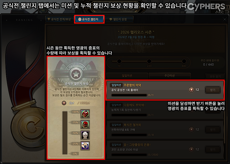 티엔