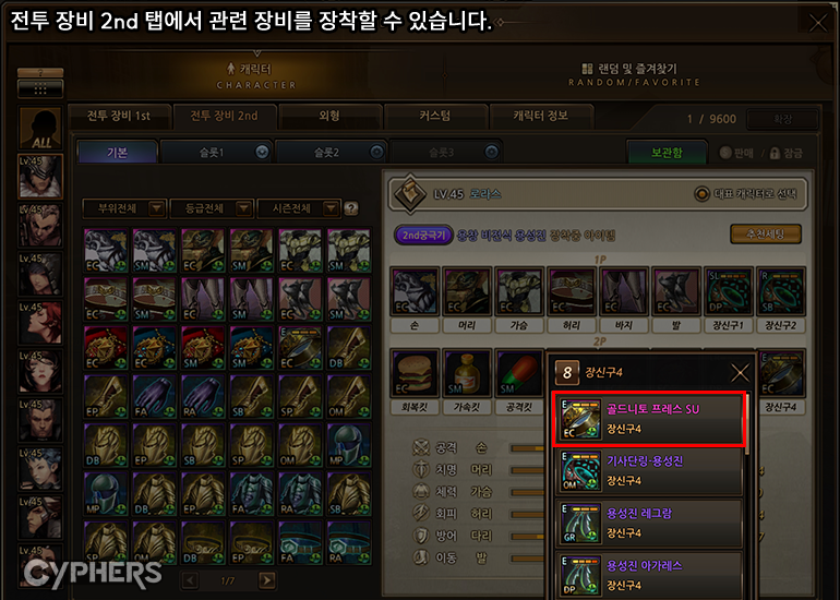 2nd사용가능1
