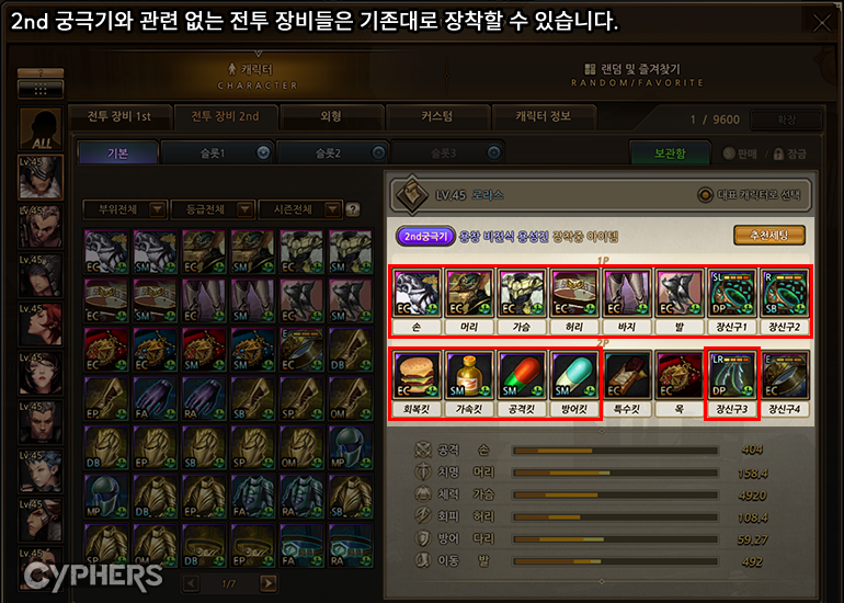 2nd사용가능2