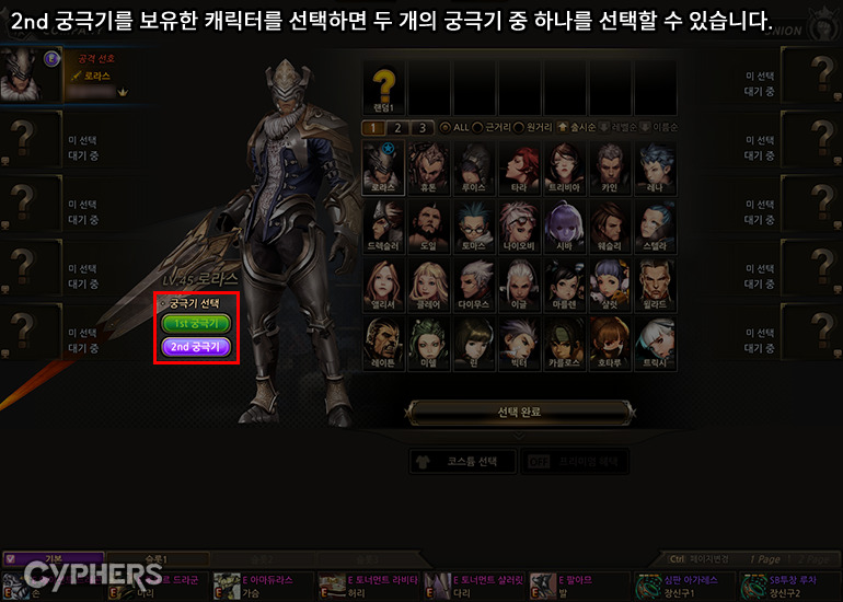 입장선택