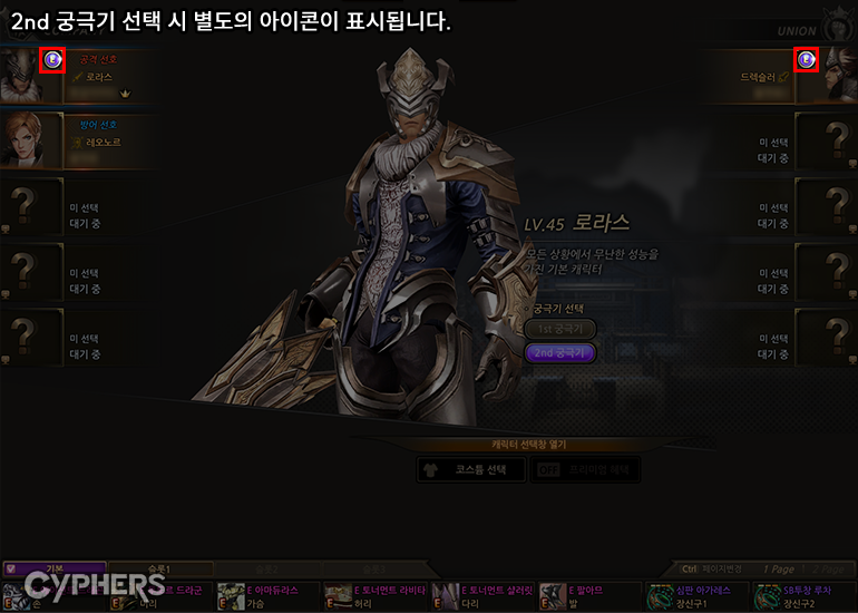 2nd사용유무2