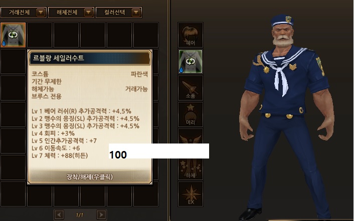 브루스1.jpg