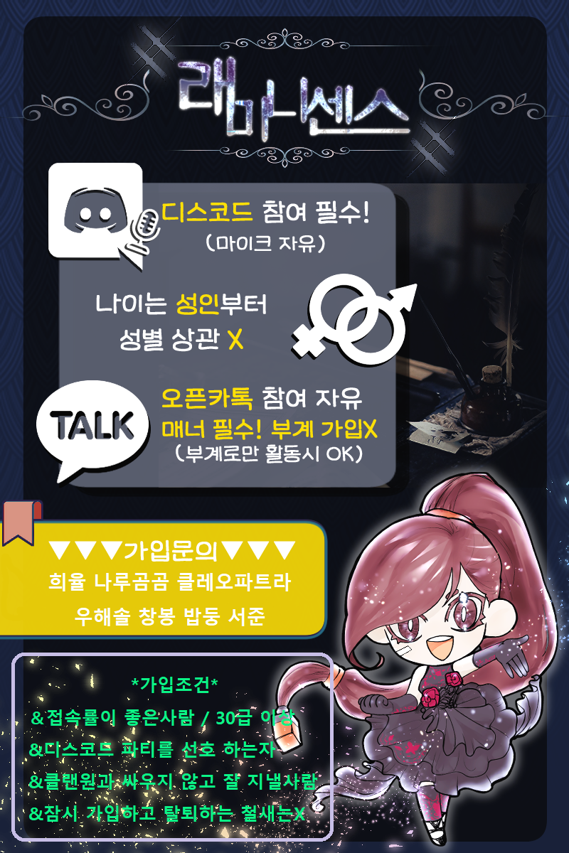 래미니센스(메인 홍보지)최종 (관리자수정)2.png