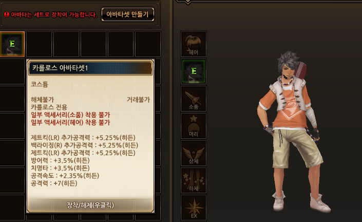 카를 혼합.png