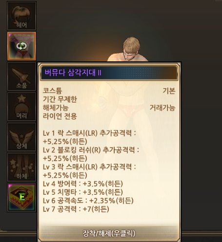 라이언.png