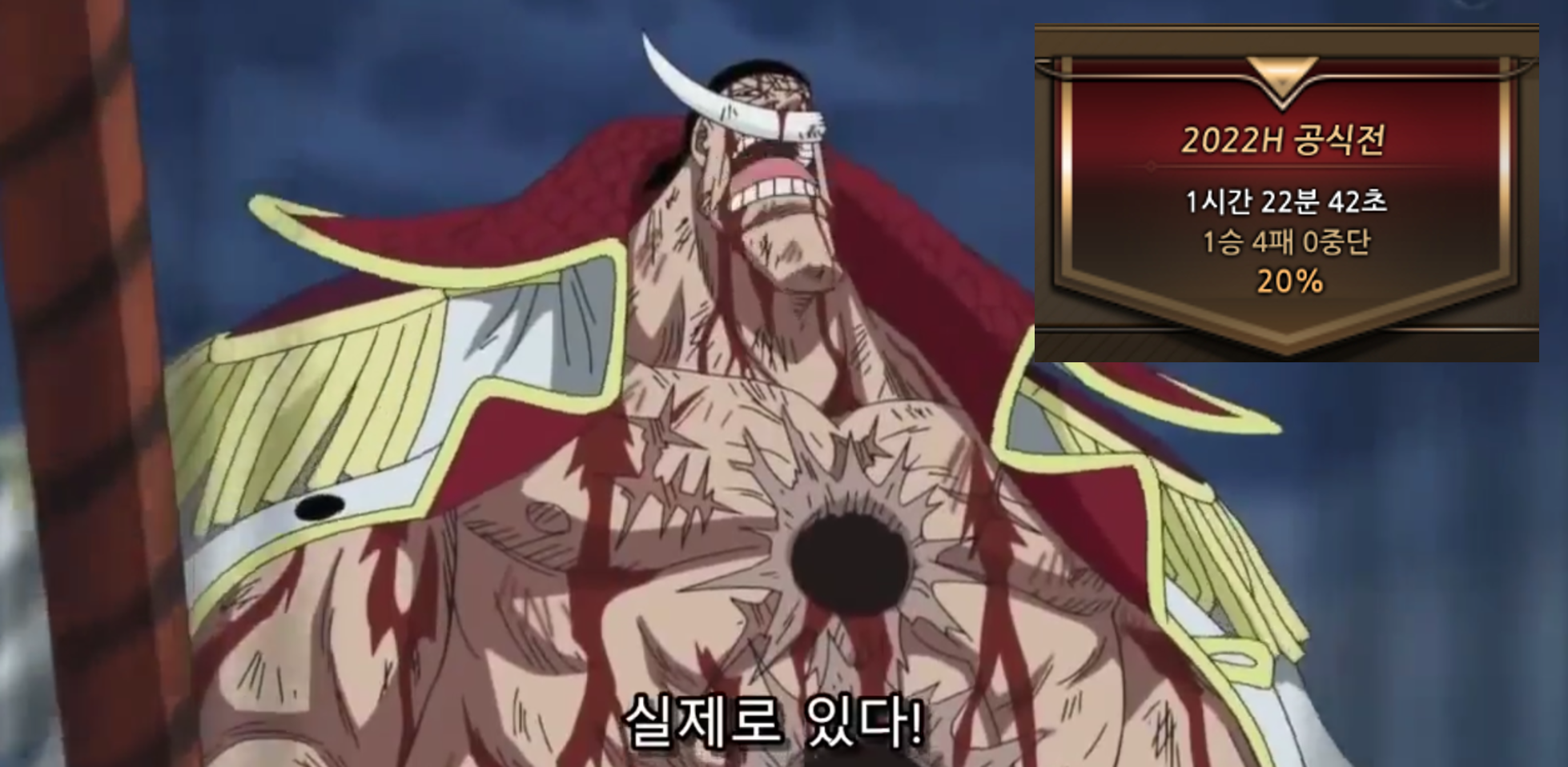 실재로있다.png