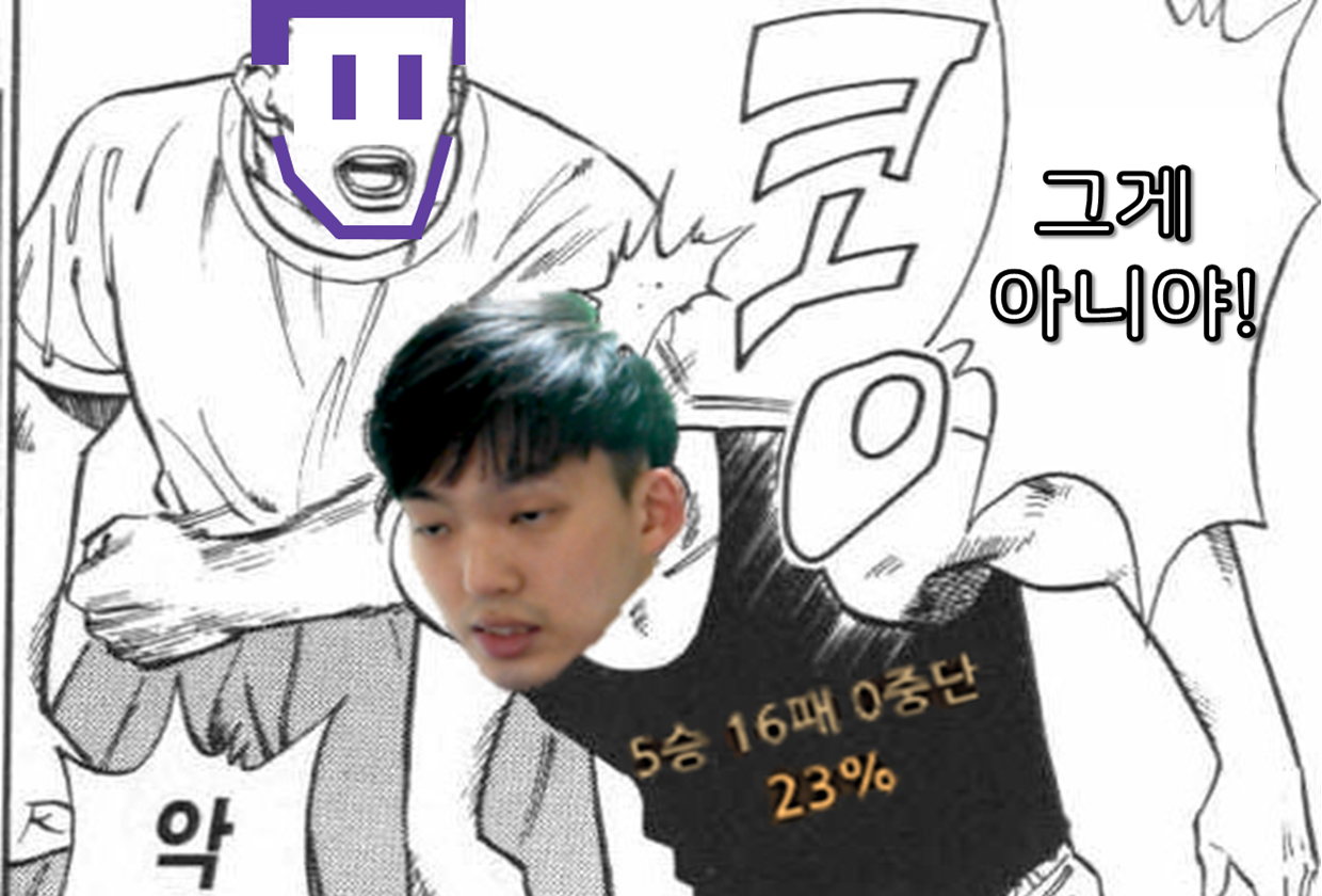 그게아냐.png