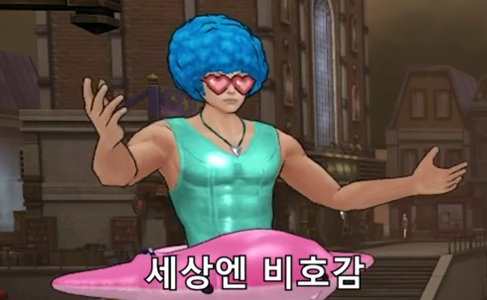 비호감.PNG