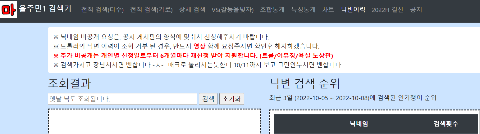 화면 캡처 2022-10-09 113647.png