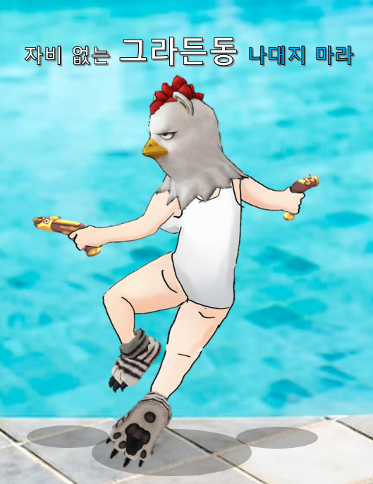 제이.PNG