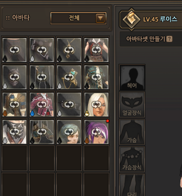 루이스.png