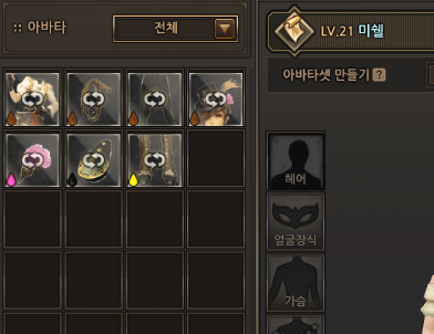 미쉘.png