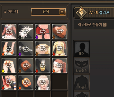 앨리셔.png