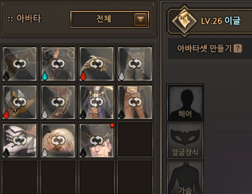 이글.png