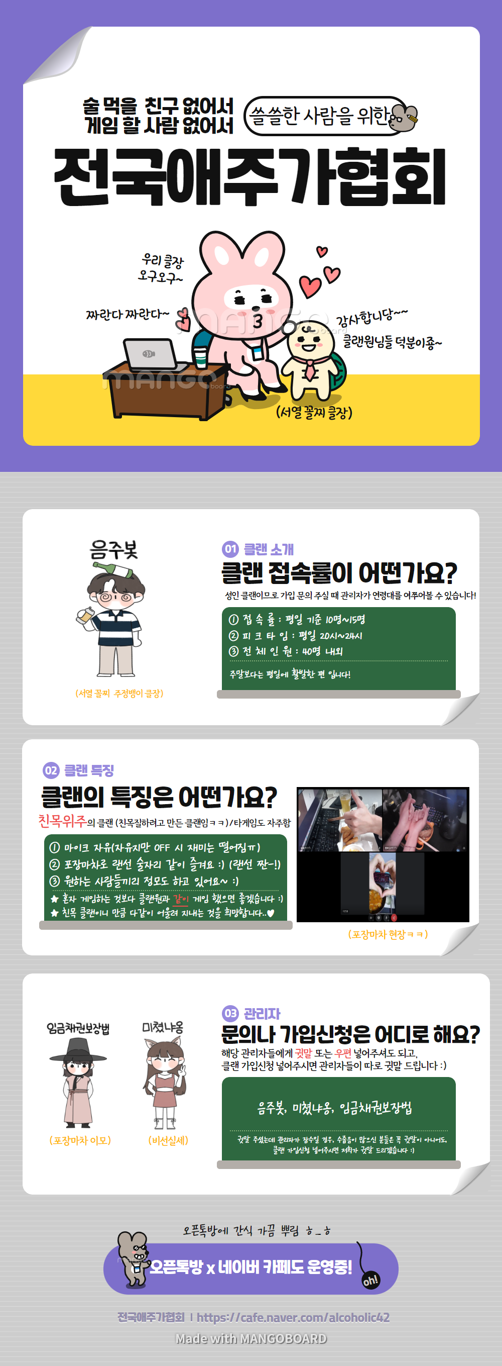 공고_최종.png