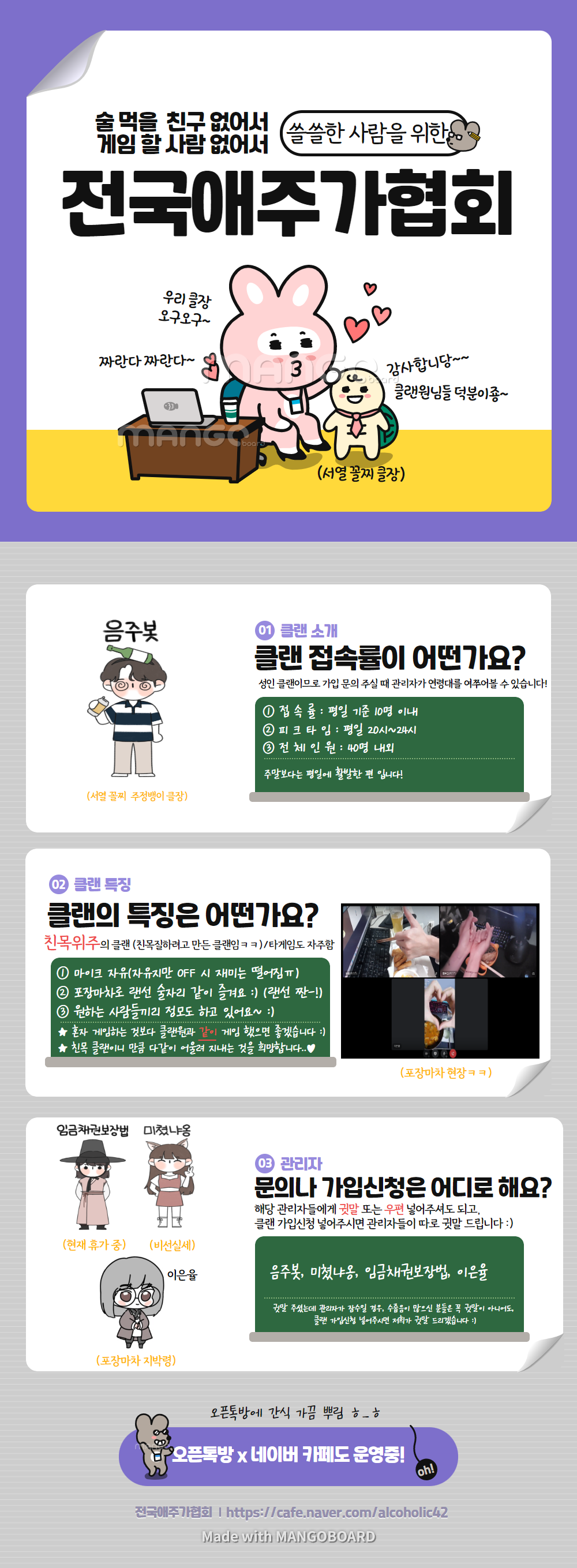 공고_최종.png