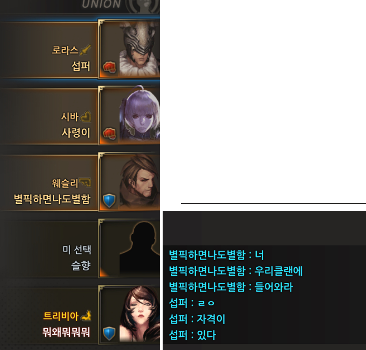 레번클로 인재.png